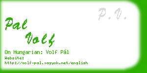 pal volf business card